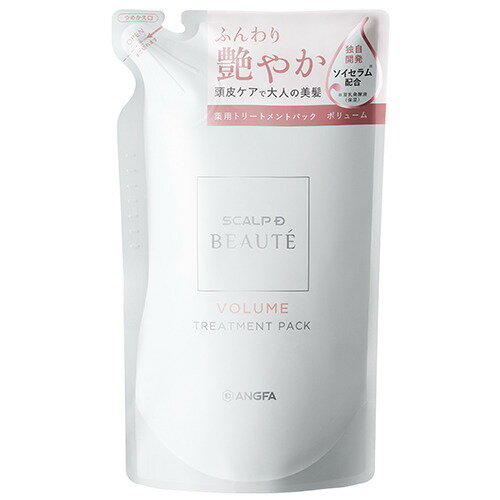 スカルプDボーテ　薬用トリートメントパックボリューム替　300mL│トリートメント