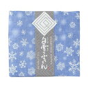 白雪 白雪友禅ふきん 雪 アイスブルー