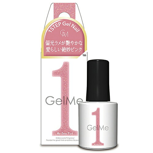 Nail - ジェルミーワン　166　マイディアピンク　10mL
