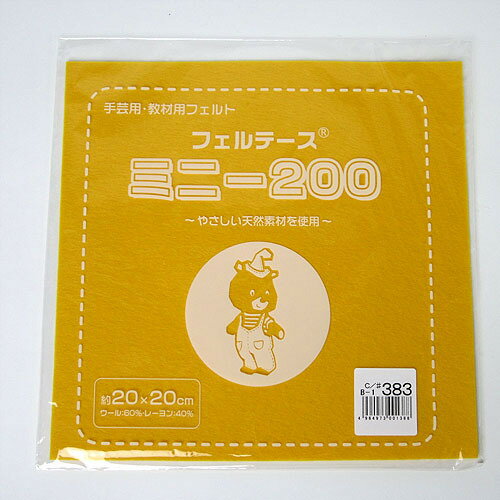 詳細説明【特長】・色数が豊富で、扱い易く、はさみで切ったところもほつれてこないので、　お子様の教材などにぴったりです！&nbsp;【使用方法】(1)切り抜いてお子様のお洋服やカバンのアップリケなどに！(2)ほつれ難いのでそのまま生地としてカバンや小物入れなどもお手軽に作れます！&nbsp;商品仕様（スペック）本体サイズ（約）：厚1mm×縦20cm×横20cm素材・原材料：ウール60％、レーヨン40％原産国：日本注意事項・洗濯は水洗いを避け、必ずドライクリーニングにして下さい。・プレスはあて布をし、水/霧をかけずにアイロンをおかけ下さい。&nbsp;色数が63色と豊富！手芸用、教材用として幅広くお使用になれます。　　