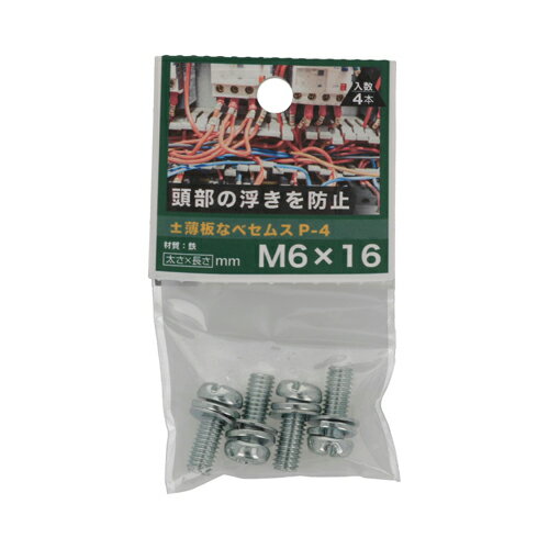 ȬȨ�ͤ���YAHATA�ˡ������Ĥʤ٥��ॹ��P-4��M6��16