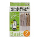 Basic コートカバー 7枚入 10748