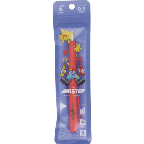 パイロット（PILOT）　シャープペンシル　エアステップ　0.5mm　HAS-15-KPR　ケチャップレッド