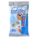 山崎産業 コンドル 網戸用ウェットシート 15枚入