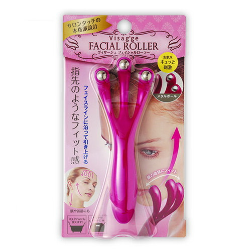 ヴィザージエ　フェイシャルローラー　HB807