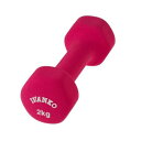 IVANKO　ビューティーダンベル　2kg│ダイエット・健康グッズ　ウエイトトレーニング器具