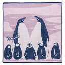 プレーリードッグ(PRAIRIEDOG) Pocchi 3重ガーゼ Penguin PC-035
