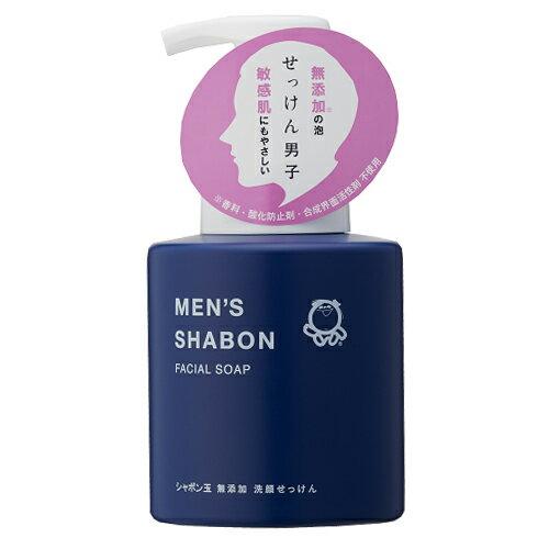 シャボン玉石けん　メンズシャボンフェイシャルソープ　ボトル　300mL│メンズケア・メンズコスメ　メンズ洗顔フォームのサムネイル
