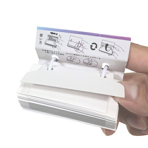 クツワ（KUTSUWA）　ワンハンド単語カード　小　SC236PU　パープル