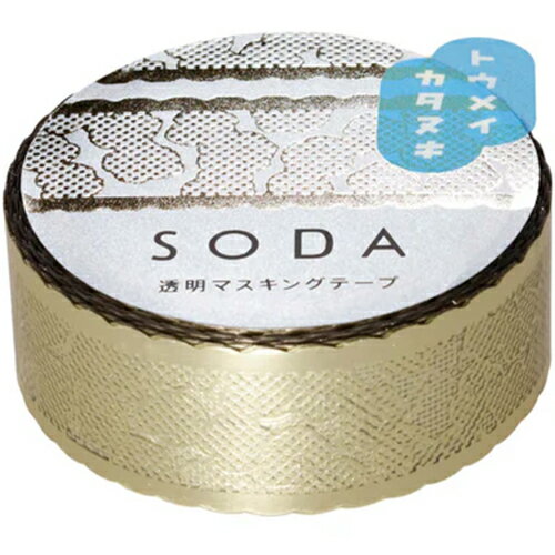 キングジム（KING　JIM）　ソーダ（SODA）　透明マスキングテープ　CMTDH15−002　レースリボン