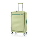 アメリカンツーリスター(American Tourister) フロンテック スピナー75 エキスパンダブル フローズンマッチャ 98/112L(4)