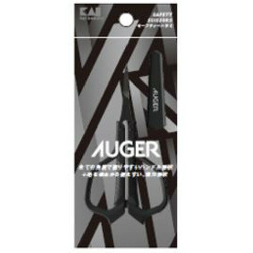 貝印（KAI）　AUGER　セーフティハサミ　HC2302