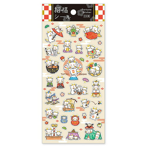【年賀用品】　マインドウェイブ　招福シール　81658　辰3│シール　シール・ステッカーのサムネイル