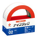 ニチバン ナイスタック 紙両面テープ 40mm×10m NW-40