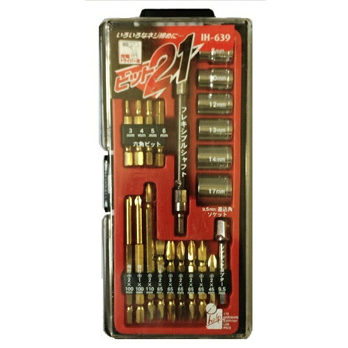 アイヘルプ（iHelp）　新ビット21　ケース入り　IH−639