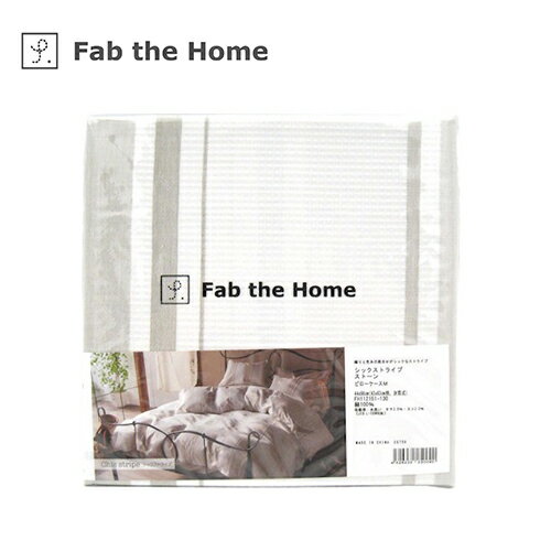 ファブ　ザ　ホーム（Fab　the　Home）　シックストライプ　ピローケース　M　ストーン│寝具・布団　枕カバー・素材