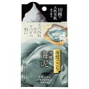 自然ごこち 沖縄海泥 洗顔石けん 80g