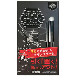 ホビーベース　スティックスタック　COOL　BLACK　VER.│カードゲーム・ボードゲーム　テーブルゲーム