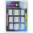 エルパ(ELPA) クリアーコードキャッチ フレックス CC-03B