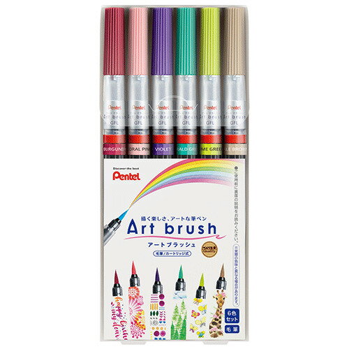 ぺんてる　アートブラッシュ　6色セット│マーカー・サインペン・蛍光ペン　筆ペン・カートリッジ