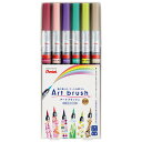 ぺんてる(Pentel) アートブラッシュ 6色セット