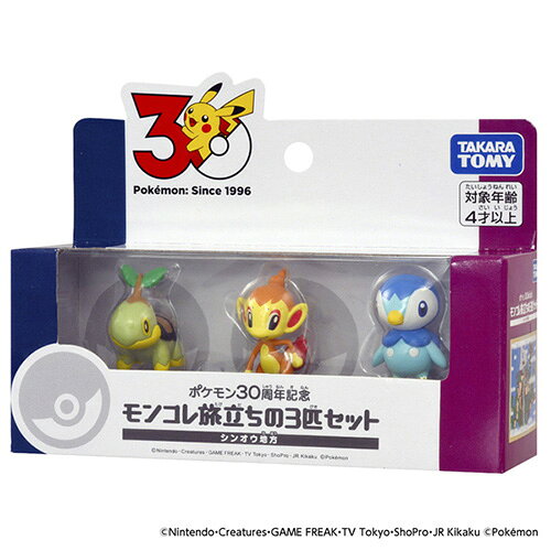 Rakuten - タカラトミー（TAKARA　TOMY）　ポケットモンスター　ポケモン30周年記念　モンコレ旅立ちの3匹セット　シンオウ地方