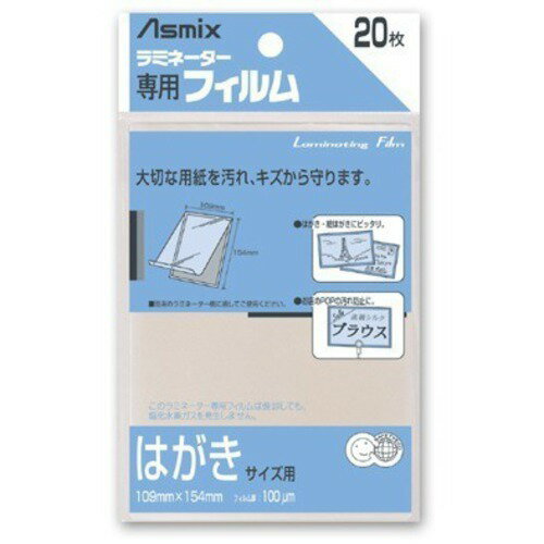(Asmix)ߥ͡ѥեࡡBH−109ϥ20