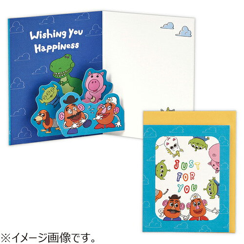 ホールマーク（Hallmark）　ミニカード　多目的　立体　ディズニー　812690　ポテ...