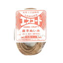 中西 エスコード 麻手ぬい糸 中細 20/3 30m ベージュ
