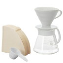 ハリオ（HARIO）　V60セラミックドリッパー02セット　XVDD-3012W　ホワイト│コーヒー用品・茶器　コーヒードリッパー・フィルター