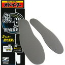 オドイーター 銀と炭 強力足臭対策 20-28cm