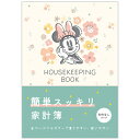 ホールマーク(Hallmark) 家計簿 ディズニー ミニーマウス フラワー 837990
