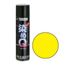 染めQテクノロジィ 染めQエアゾール 264mL サンイエロー