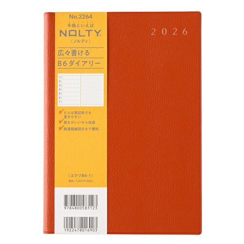 【2025年12月始まり】　ノルティ（NOLTY）　エクリ1　B6　ウィークリーレフト　2264　オレンジ　月曜始..