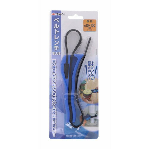 高儀（TAKAGI）　ベルトレンチ　ブルー