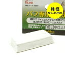 POLARIS バフ専用研磨剤 3659