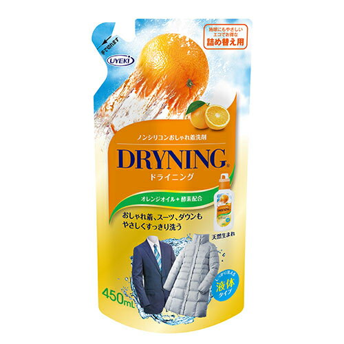 ウエキ ドライニング液体タイプ 詰替用 450mL