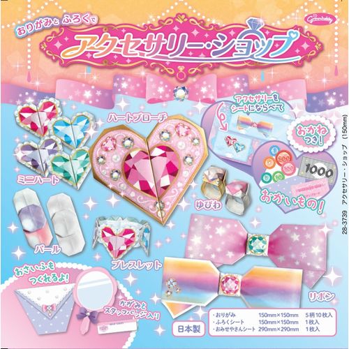 ショウワノート　アクセサリーショップ　28−3739