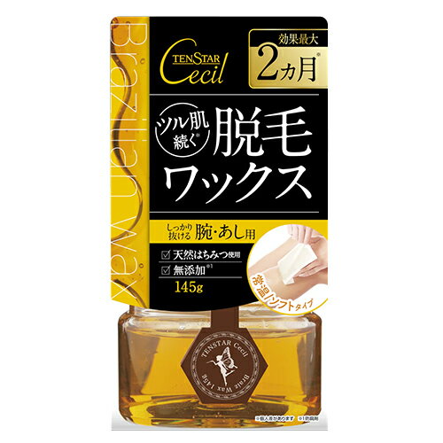 テンスターセシル 脱毛用ブライズワックス 145g テンスターセシル 脱毛用ブライズワックス 145g