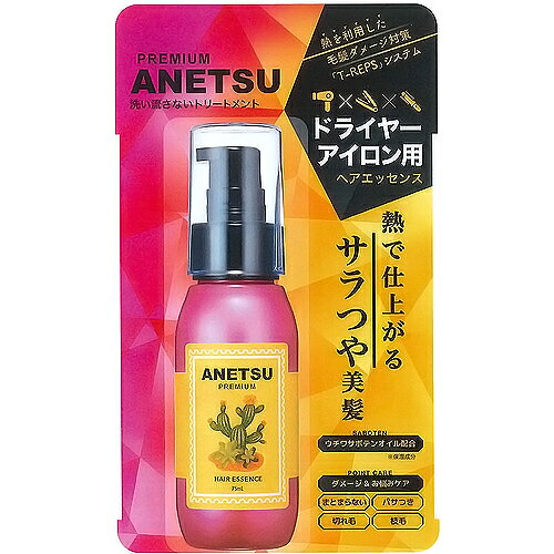 アネツ（ANETSU）　プレミアムヘアエッセンス　75mL