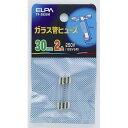 エルパ(ELPA) ガラス管ヒューズ 30mm TF−2020H