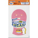 【エントリーで全品ポイント5倍!9月4~11日まで】旭化成ホームプロダクツ ズビズバ バススポンジ