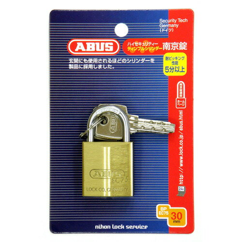 ABUS BP EC75×30