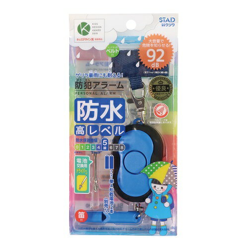 ナカバヤシ 防災ずきん　チェックタイプ　ブルー BZ-102B 1個