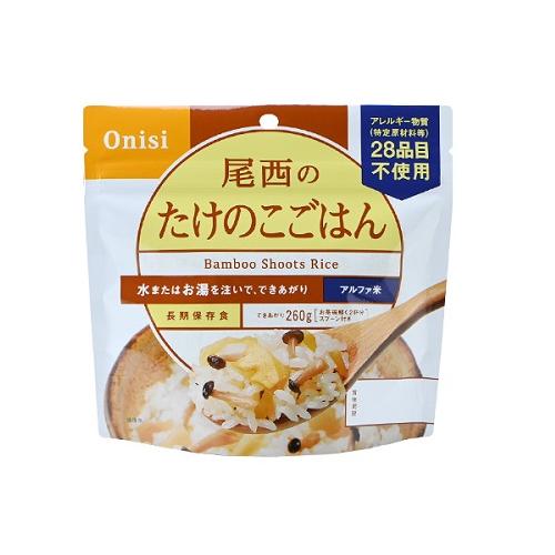 尾西食品　アルファ米　たけのこごはん　100g│非常食　アルファ米