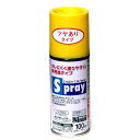 詳細説明【特長】・使用後、安心して捨てられるガス抜きキャップ付。・タレにくく、きれいに仕上がります。・発泡スチロールや油性塗料の上に塗っても、下地を溶かしません。・テコ式ボタンの使用により、タッチが軽く指が疲れません。・有害なフロンや鉛化合物は一切使用していません。・日光や雨に強く、屋外にも使用できます。【使用方法】(1)用途：　　鉄・木・発泡スチロール・プラスチック（アクリル、ABS、スチロール、硬質塩ビ）　　ガラス・コンクリートなど、ホビー・クラフト・デザインに。(2)標準塗り面積（2回塗り）：0.2〜0.4平方メートル（タタミ0.1〜0.2枚分）(3)乾燥時間：[夏期]40分〜50分　[冬期]1〜2時間商品仕様（スペック）カラー：イエロー本体サイズ（約）：幅4.5×奥4.5×高14cmパッケージサイズ（約）：幅4.5×奥4.5×高14cm内容量（約）：100ml素材：合成樹脂、顔料、有機溶剤原産国：日本注意事項・スチロール・ABS・硬質塩ビ・アクリル以外のプラスチックや自動車の補修には適しません。・新しいコンクリートやモルタルには適しません。・食品に直接触れるものには塗らないで下さい。・容器を逆さにした状態では吹き付けできません。・表示してある色は実際の色と多少異なることがあります。・塗り面積、乾燥時間は色・素材・塗り方・気象条件の違いにより多少異なります。タレにくく、きれいに仕上がる多用途スプレー。