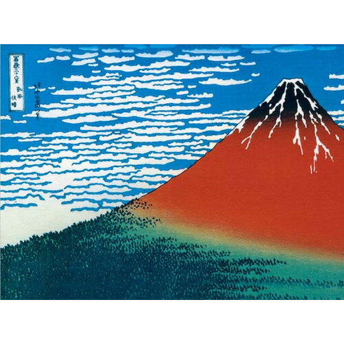 エヌ・ビー・シー　冨嶽三六凱風快　N20−XU0728│カード・メッセージカード　クリスマスカード