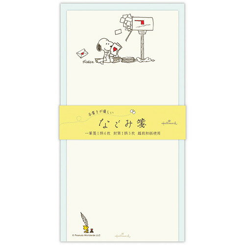 ホールマーク(Hallmark) 越前和紙 一筆箋セット なごみ箋 罫線なし縦横両用 スヌーピー 842192 ポストと手紙