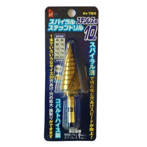 イトー　アイヘルプ（iHelp）　Sステップドリル　ステン　10段　IH−784