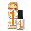 ジェルミーワン 106 タンジェリン 限定パッケージ 10mL